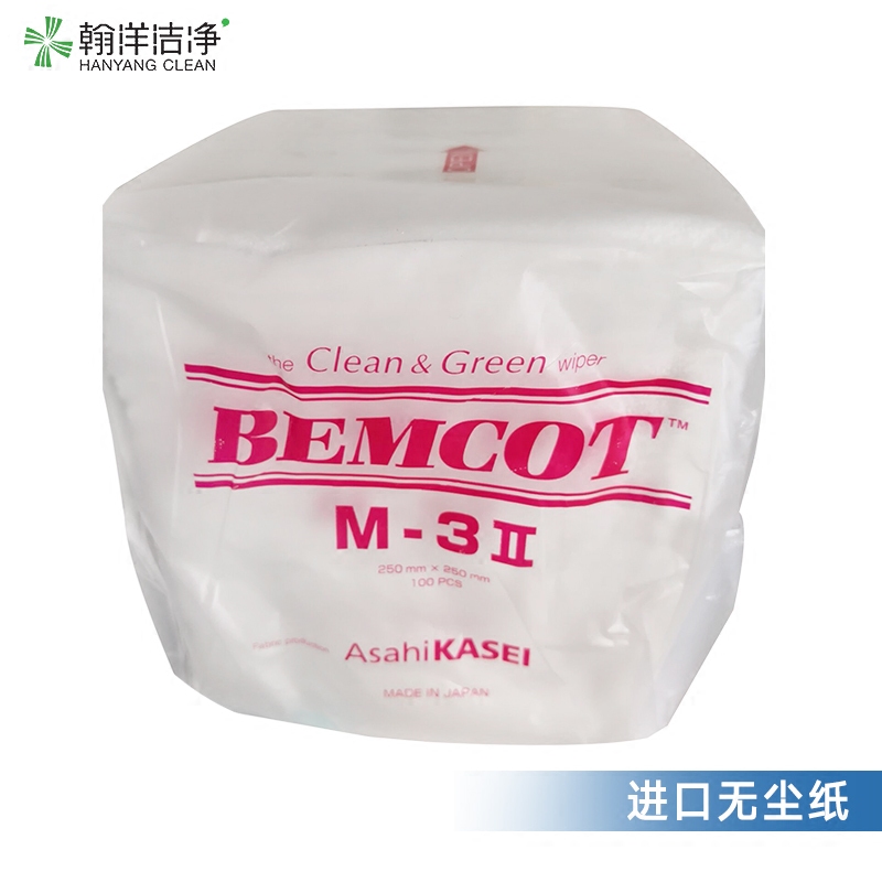 M-3无尘纸防静电除尘纸防尘纸100片防尘擦拭纸工业擦拭纸