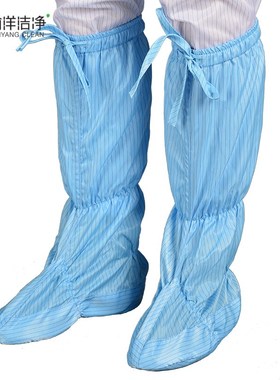无尘鞋长筒防静电鞋套洁净鞋软底袜白色高筒靴透气净化车间工作鞋