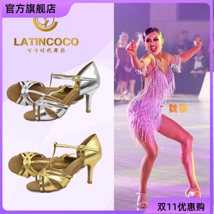 可可时代舞鞋LATINCOCO女拉丁高端定制国际竞技版蝴蝶T带魏骥同款