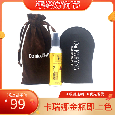 拉丁舞棕油比赛专用即上色亮晶晶金瓶带闪粉