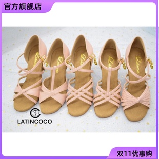 可可时代舞鞋LATINCOCO女拉丁高定版编织款中高跟拉丁鞋AIDA同款
