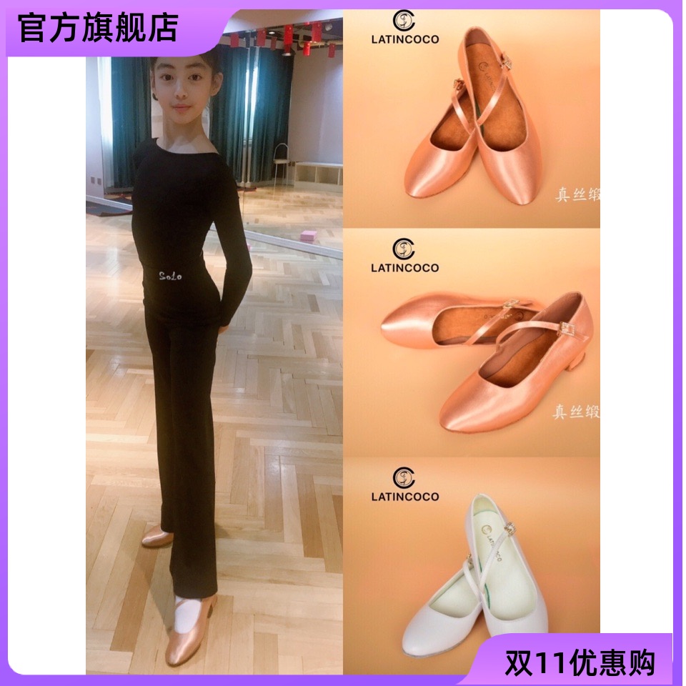 可可时代高端皮面表演比赛摩登鞋