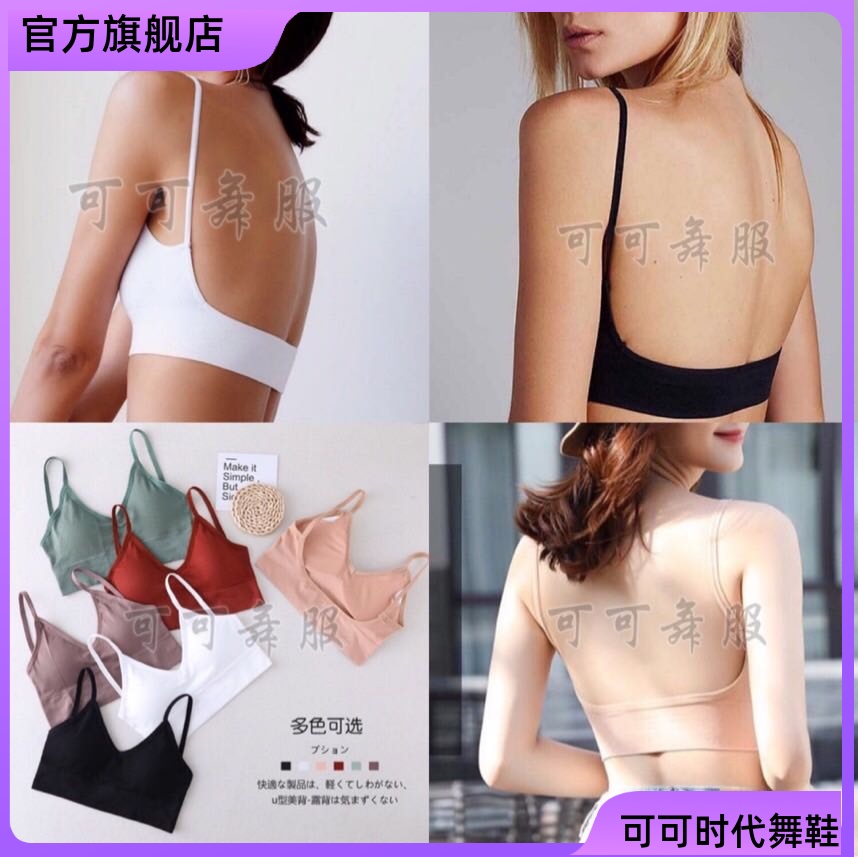 可可舞服大露背打底拉丁上衣百搭