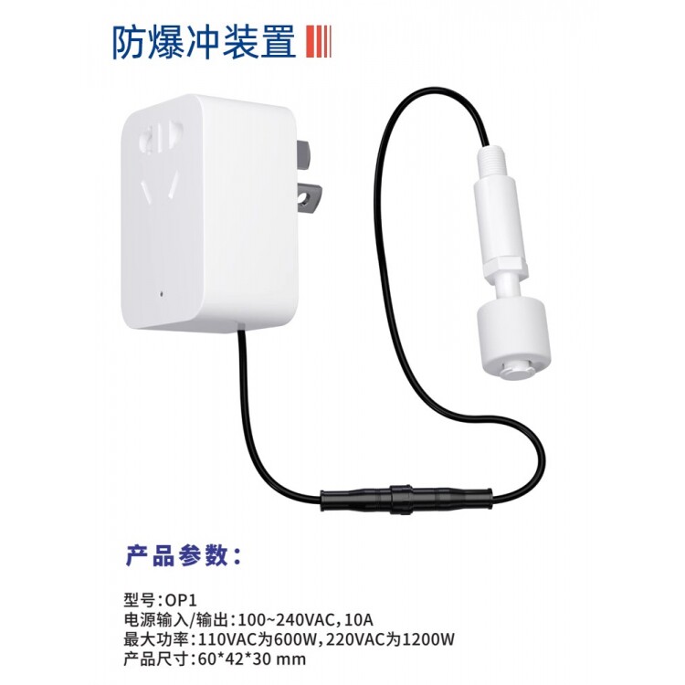 Nano Protein Skimmer AE-301 Nitrogen Converter - Taobao product photo 2