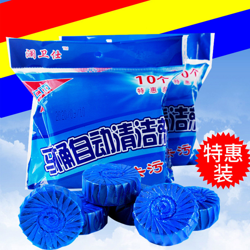 洁厕宝洁厕灵马桶清洁剂除臭去异味留香家用蓝泡泡洁厕块厂家