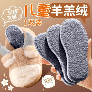 鞋垫棉冬季加绒儿童鞋垫加厚羊羔绒鞋垫防臭吸汗舒适毛毡保暖鞋垫