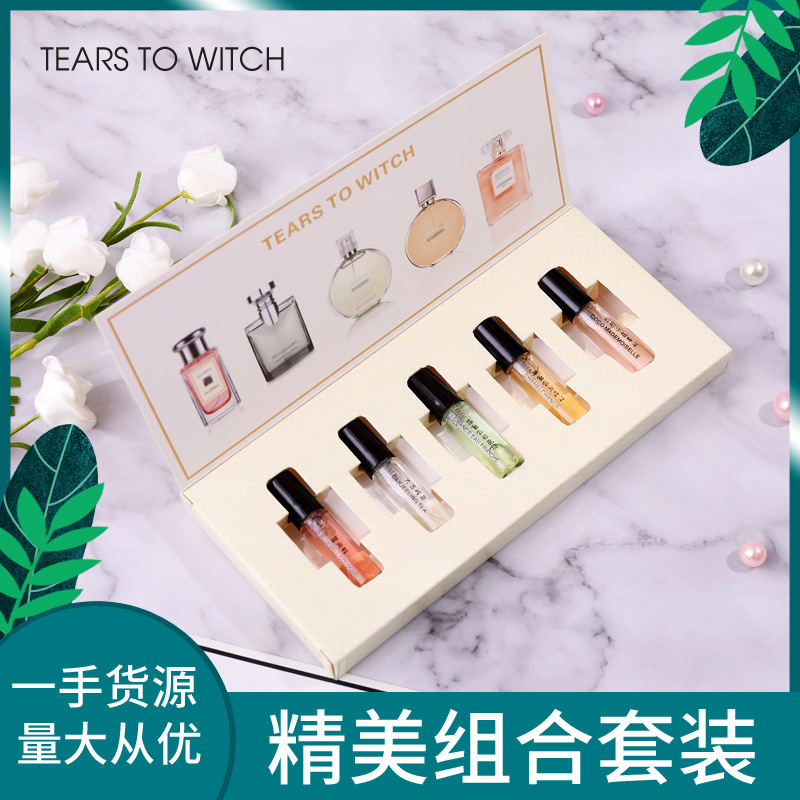 爆款女士香水套装香水小样3ml试用装套盒大吉岭茶香水小样