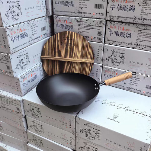 Prefered铁锅0涂层炒锅煤气灶电磁炉通用家用铁锅