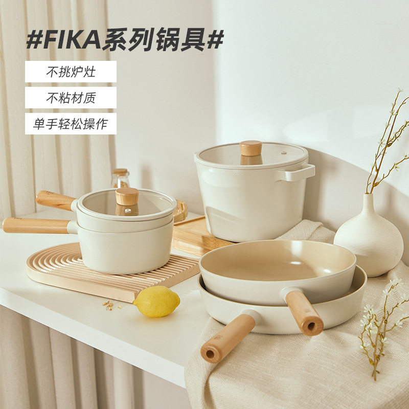 neoflam韩国fika陶瓷不粘锅炒锅奶锅平底煎锅家用燃气电磁灶通用