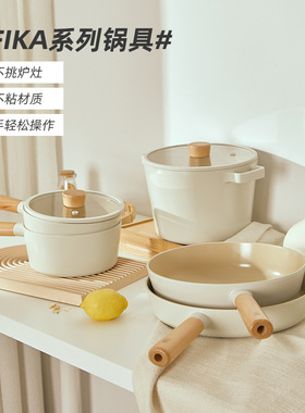 neoflam韩国fika陶瓷不粘锅炒锅奶锅平底煎锅家用燃气电磁灶通用