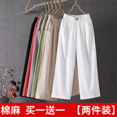 直筒中老年高腰阔腿裤 亚麻大码 女士 女松紧腰宽松显瘦妈妈裤 棉麻裤