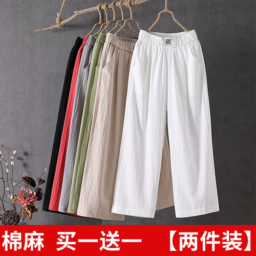 松紧腰休闲九分裤宽松显瘦