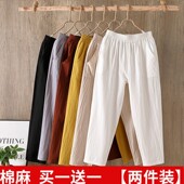九分裤 棉麻裤 百搭显瘦直筒高腰松紧腰薄款 2025新款 女 女休闲妈妈裤