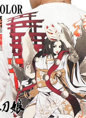 络缲魂KARAKURI拔dao娘九尾狐面印花男式长袖T恤纯棉国潮