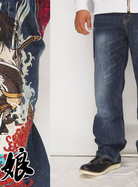 络缲魂KARAKURI和柄浮世绘拔dao娘系列刺绣男式牛仔长裤宽松直筒