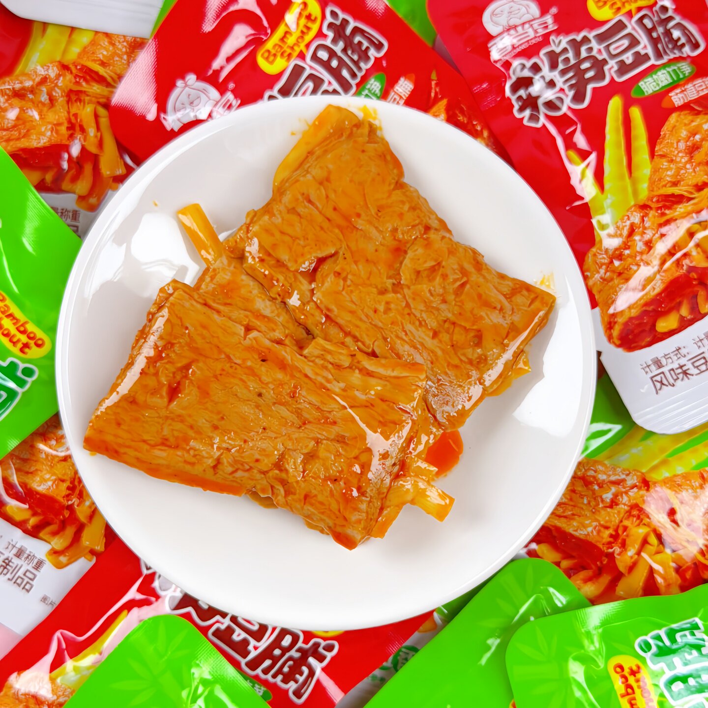 香当豆夹笋豆脯五香香辣味豆干散装休闲零食风味豆制品即食小包装