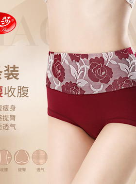 浪莎内裤女纯棉高腰三角裤加大码