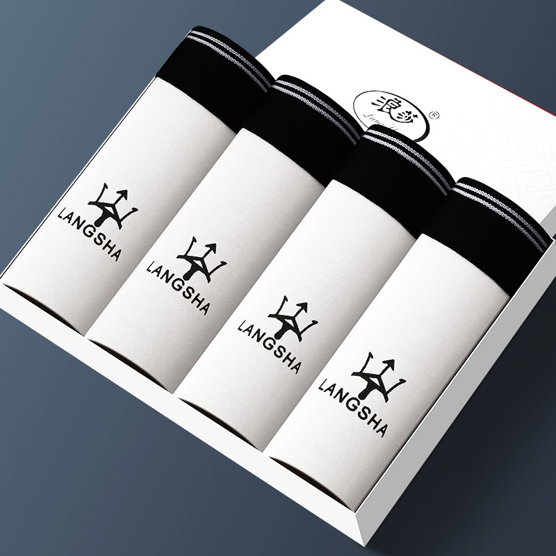 浪莎男士内裤纯棉平角裤全棉运动裤叉浪沙透气抗菌莫代尔四角短裤,女士内衣/男士内衣/家居服,男平角内裤,淘宝优惠券,粉丝福利购,淘宝优惠卷