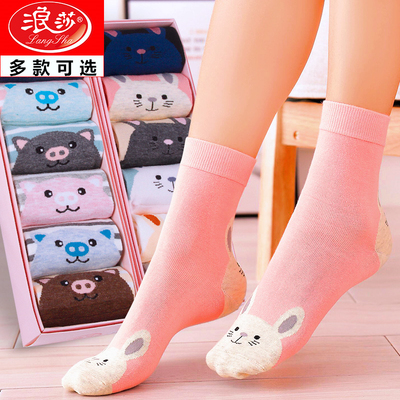 浪莎100%纯棉女士四季棉袜厚短袜