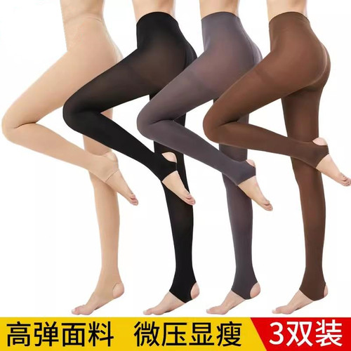 四季可穿中厚加裆防勾丝踩脚裤袜