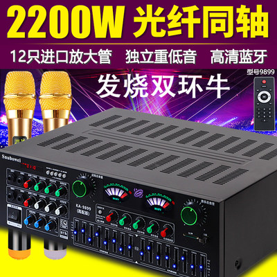 功放大功率家用发烧重低音数字