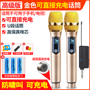 无线话筒U段一拖二万能充电麦克风K歌KTV功放用家用音响通用