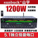 卡拉OK功放数字同轴HDMI蓝牙功 大功率 5声道功放 5.1家用功放机