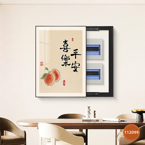 餐厅电表箱装饰画配电箱遮挡挂画