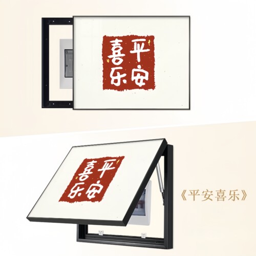 现代简约餐厅电表箱装饰画