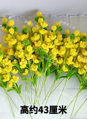 扭扭棒油菜花成品花束花材仿真花节日生日礼物摆件幼儿园手工DIY