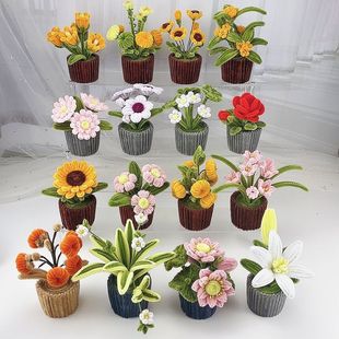 纯手工扭扭棒成品花束向日葵郁金香盆栽手工制作桌面摆件礼物DⅠY