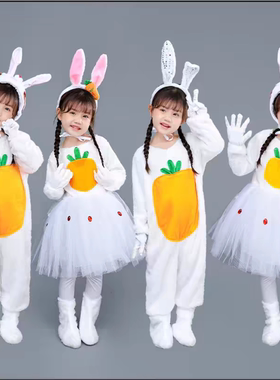 秋冬新款儿童兔子演出服卡通小白兔动物服小兔子舞台表演服装纱裙