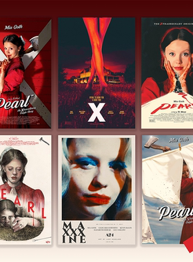 米娅·高斯 珀尔Pearl玛克辛X周边电影海报 房间宿舍背景墙装饰画
