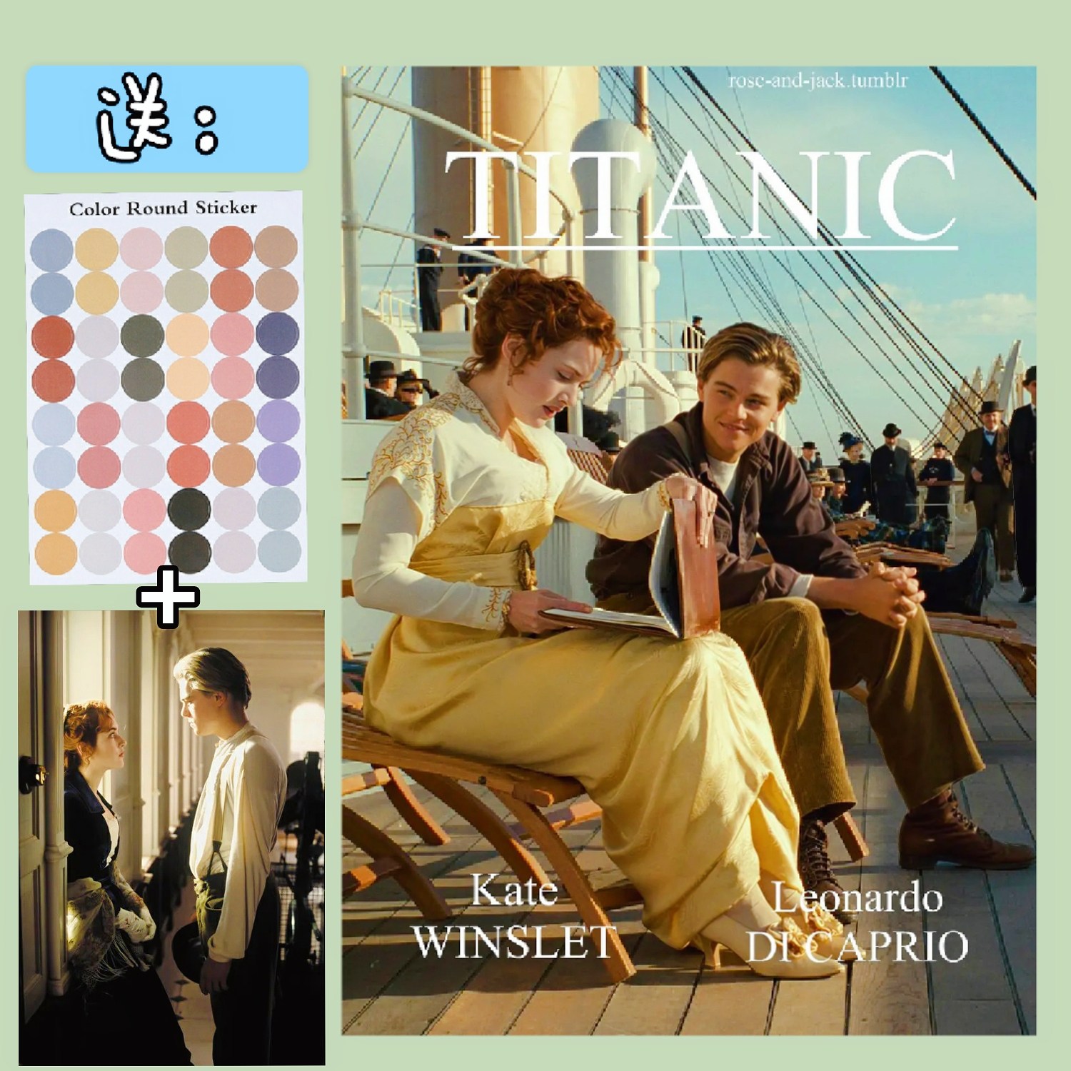 泰坦尼克号海报经典电影海报宿舍卧室墙贴装饰画背景墙小李子海报,家居饰品,现代装饰画,淘宝优惠券,粉丝福利购,淘宝优惠卷