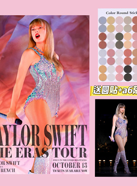 泰勒·斯威夫特海报霉霉时代巡回演唱会纪录片画报背景墙贴装饰画