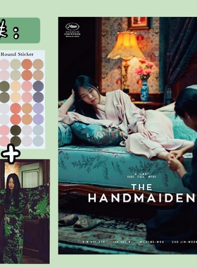 小姐电影海报 新店免邮 同性电影 宿舍卧室装饰画 金敏喜海报