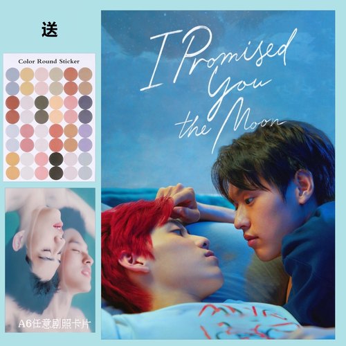 贴纸宿舍海报卧室装饰画