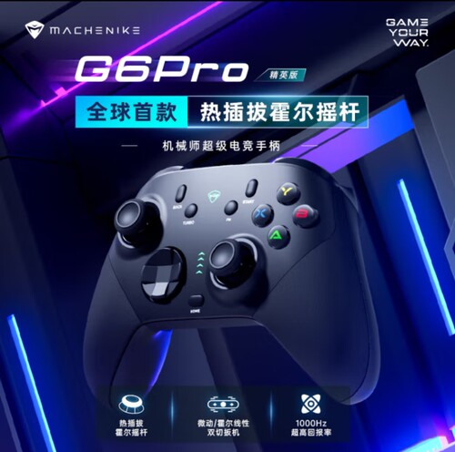 机械师G6proV2无线游戏手柄电脑NS车机switch特斯拉3A黑神话钟馗