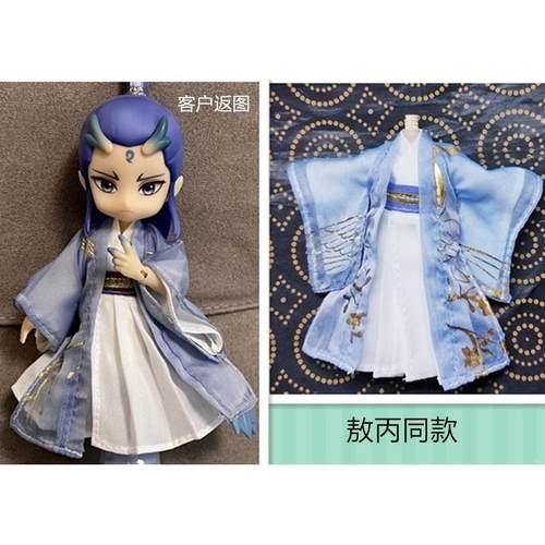 娃衣定制同款包邮质量保证