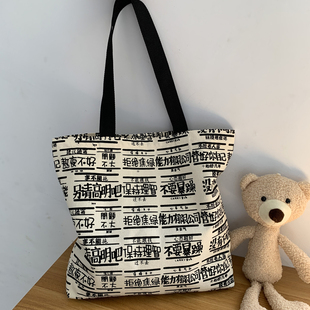 新款韩版文艺日系单肩包手提书包简约大容量学生上课帆布包夏秋