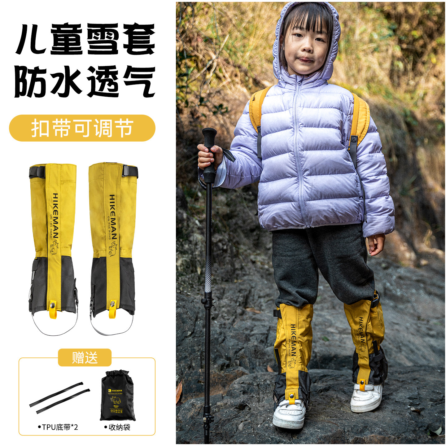 儿童款户外雪套防水防雪防沙泥保暖徒步滑雪鞋套护腿脚套雪地耐磨,运动包/户外包/配件,雪套/套脚,淘宝优惠券,粉丝福利购,淘宝优惠卷