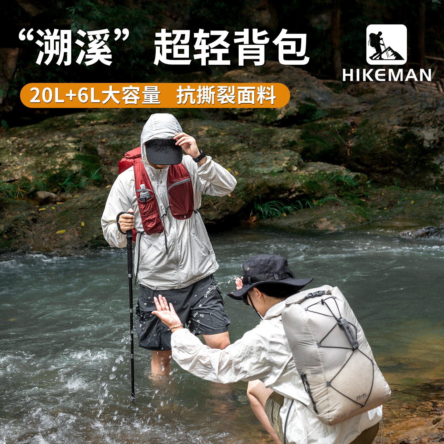 户外漂流溯溪防水双肩包