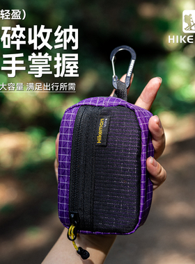 憨客多功能EDC工具收纳小包证件卡包战术休闲大力马通勤便携副包