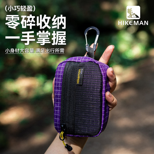 憨客多功能EDC工具收纳小包证件卡包战术休闲大力马通勤便携副包