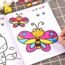 儿童涂色本宝宝学画画书3-6岁涂鸦启蒙绘画册填色书幼儿园图画本