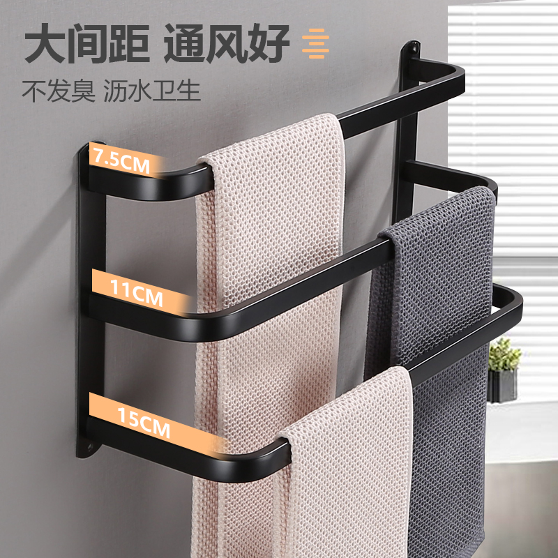 黑色毛巾架免打孔单杆双三杆浴巾架卫生间置物架浴室壁挂件毛巾杆