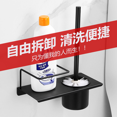 家用马桶刷无死角套装卫生间免打孔置物架厕所清洁黑色带刷子杯子