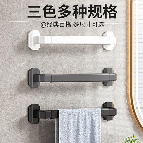免打孔浴室毛巾架毛巾杆收纳架