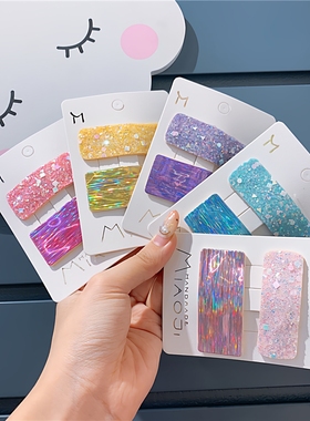 韩版小清新少女亮片BB夹儿童可爱镭射镜面发夹发卡女刘海夹发饰品