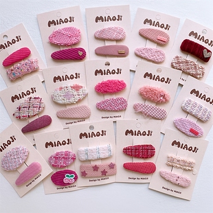 儿童玫粉色系格纹水滴几何发夹可爱女童对装发卡刘海侧边碎发BB夹